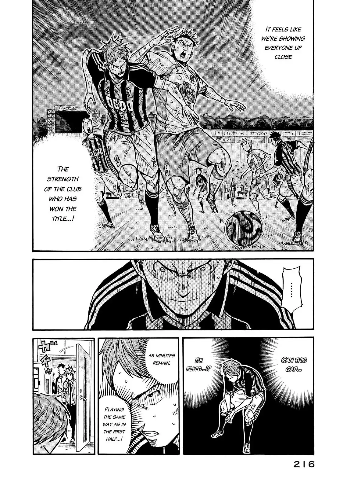 Giant Killing Chapter 427 13